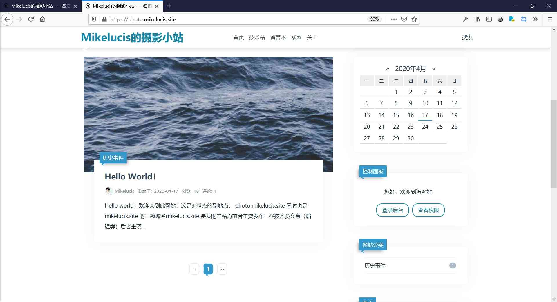 Fublog