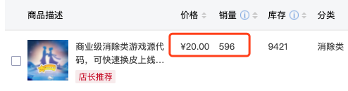 前500單是2元1份,不要被誤導了