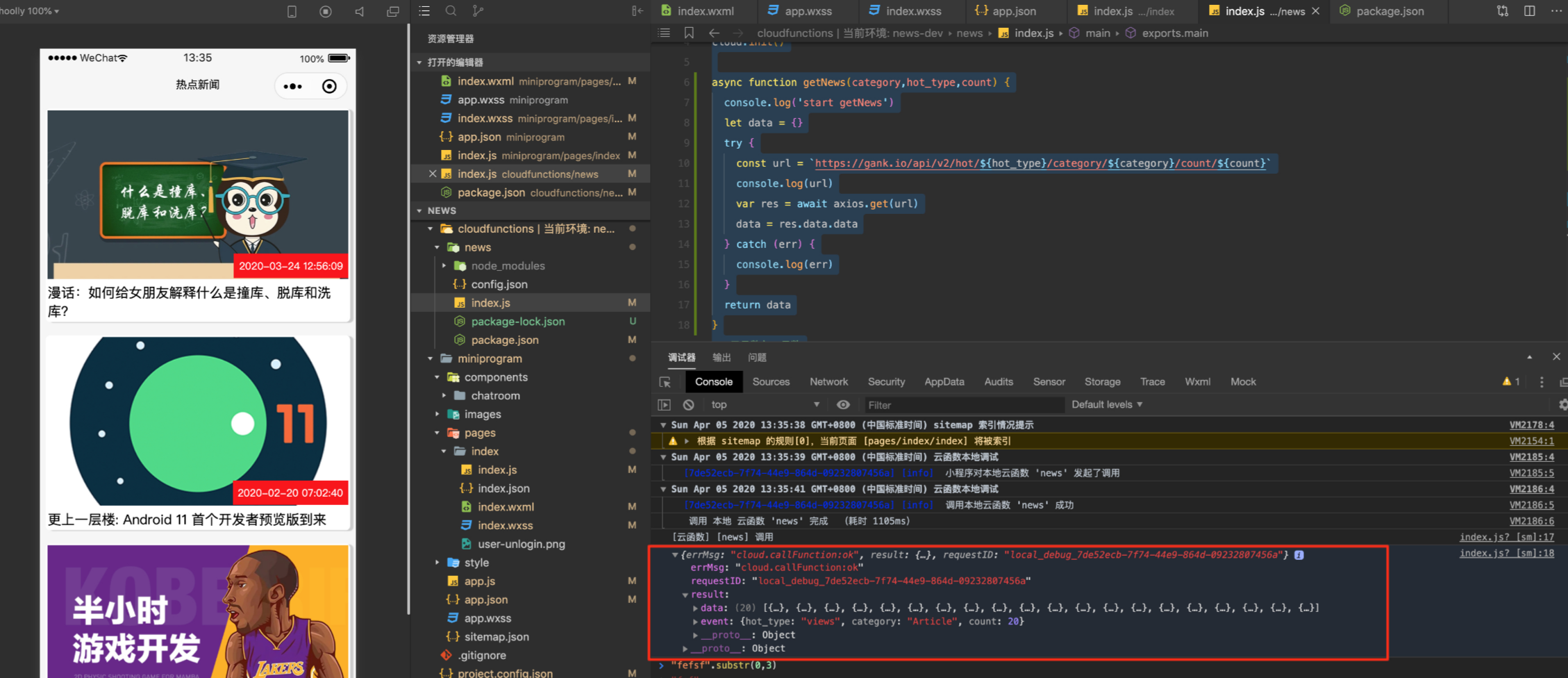 serverless