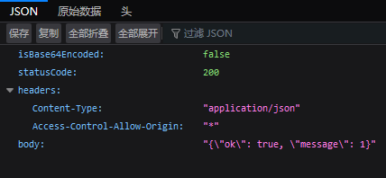 云函式被第一次呼叫（冷啟動）