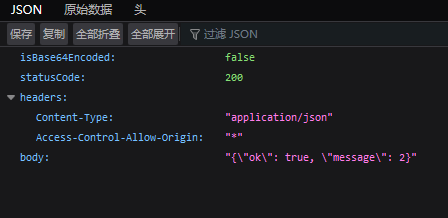 云函式被多次連續呼叫（熱啟動）
