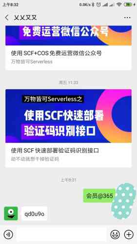serverless