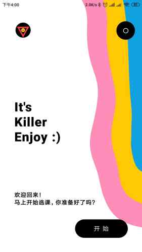一個自動選課應用