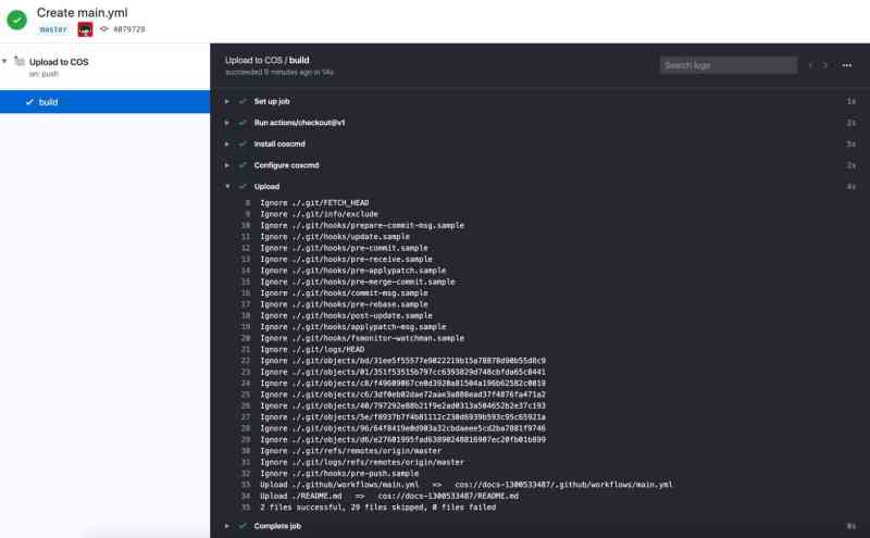 serverless