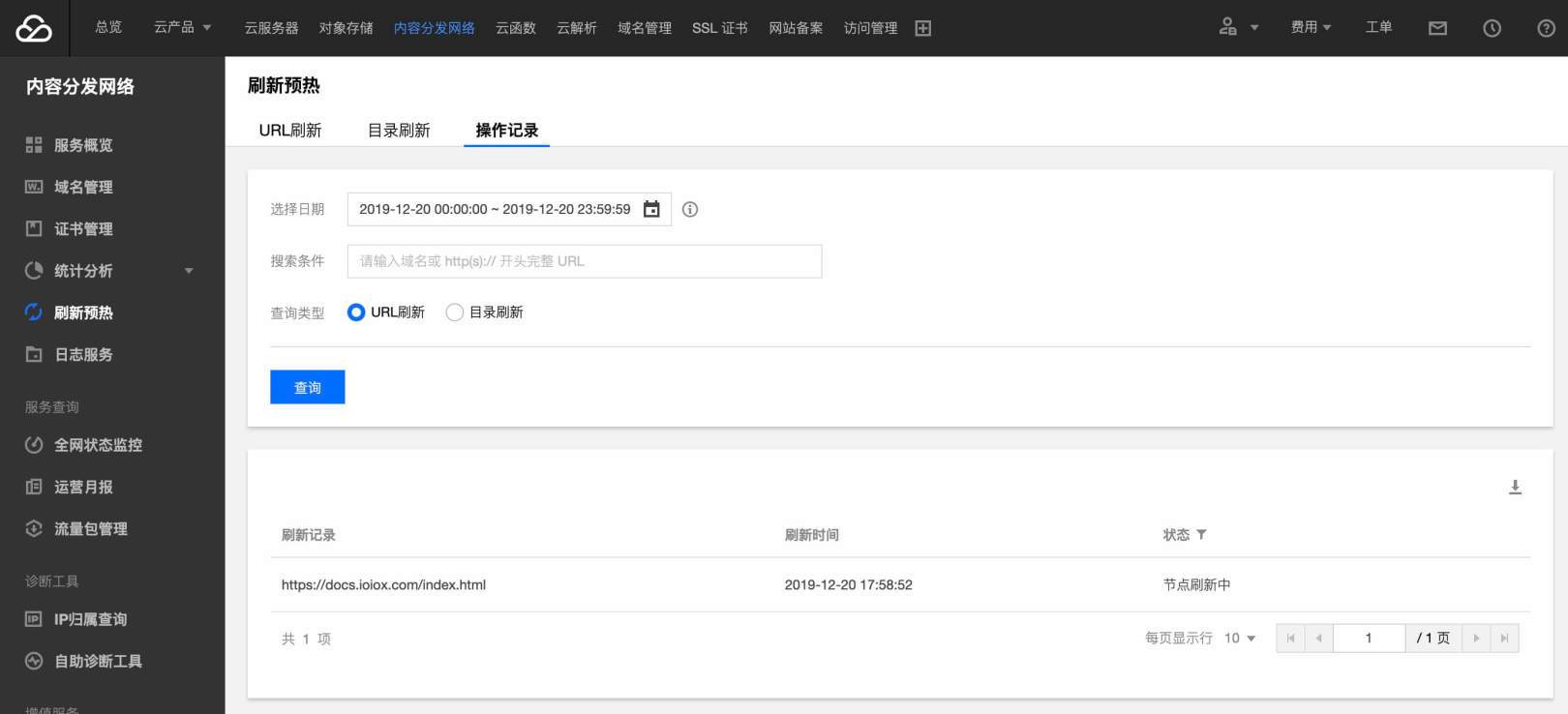 serverless