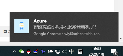 電腦端效果