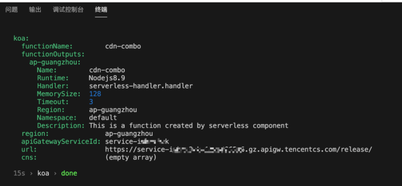 部署 Serverless framework