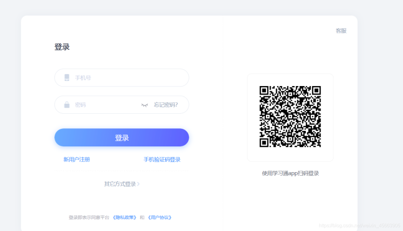 在這里插入圖片描述