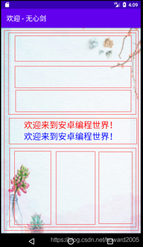 在這里插入圖片描述
