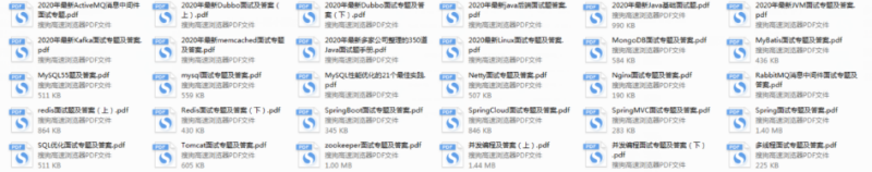 拼多多、餓了么、螞蟻、哈啰、攜程等公司常見的面試題分享