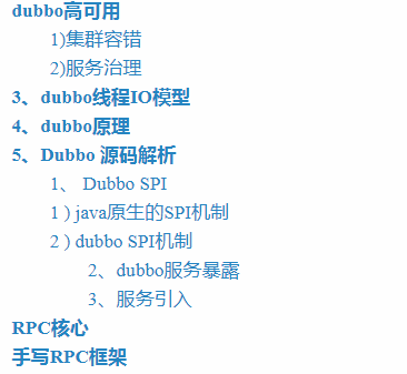 分布式技術難學?谷歌大神首發純手擼ZK+Dubbo筆記,網友看完直呼NB