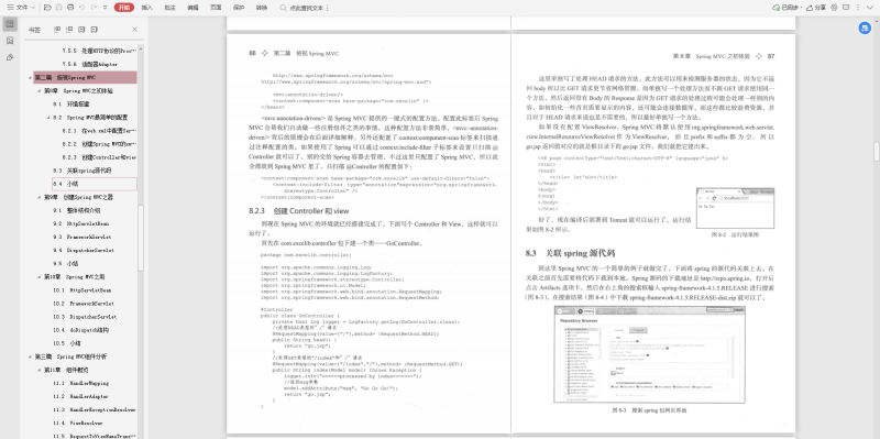 Alibaba面試題大揭秘，原來學習這些去面試成功率100%
