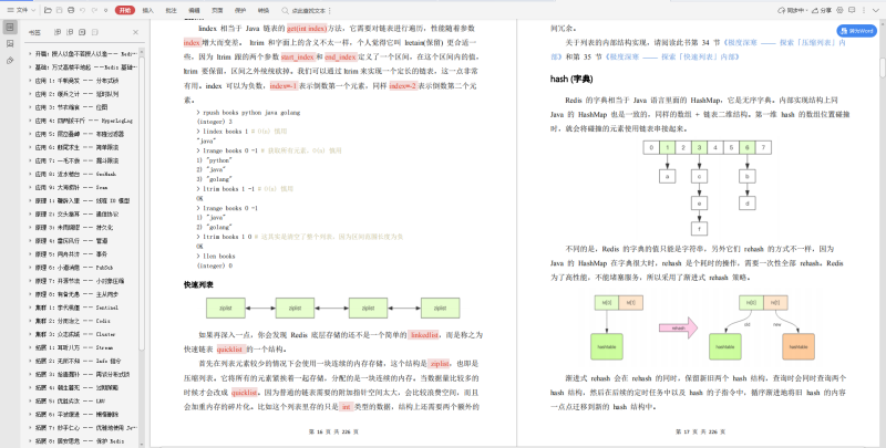 Alibaba面試題大揭秘，原來學習這些去面試成功率100%