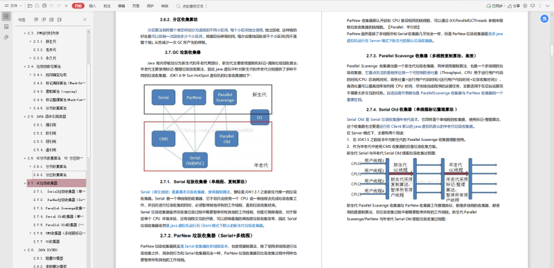 Alibaba面試題大揭秘，原來學習這些去面試成功率100%