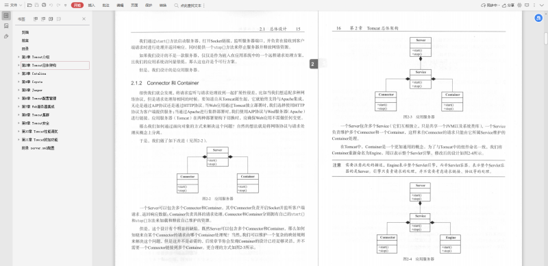Alibaba面試題大揭秘，原來學習這些去面試成功率100%