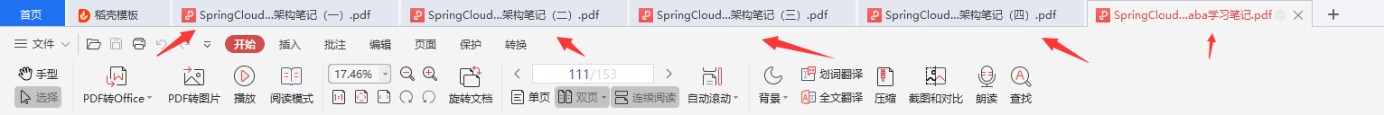 阿里大佬手碼的SpringCloud+Alibaba筆記開源了，堪稱保姆式教學