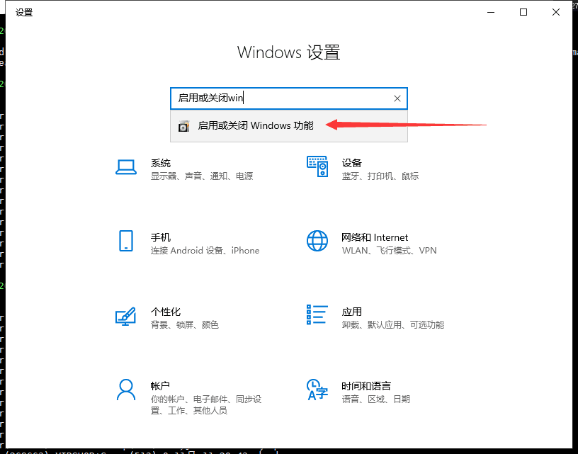 windows功能選單