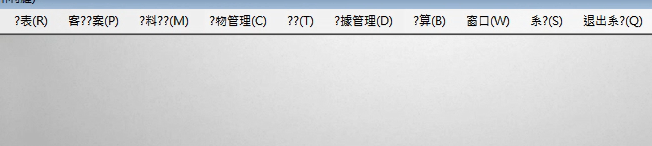 錯誤展示