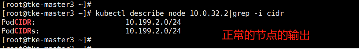 image-20200521195710005