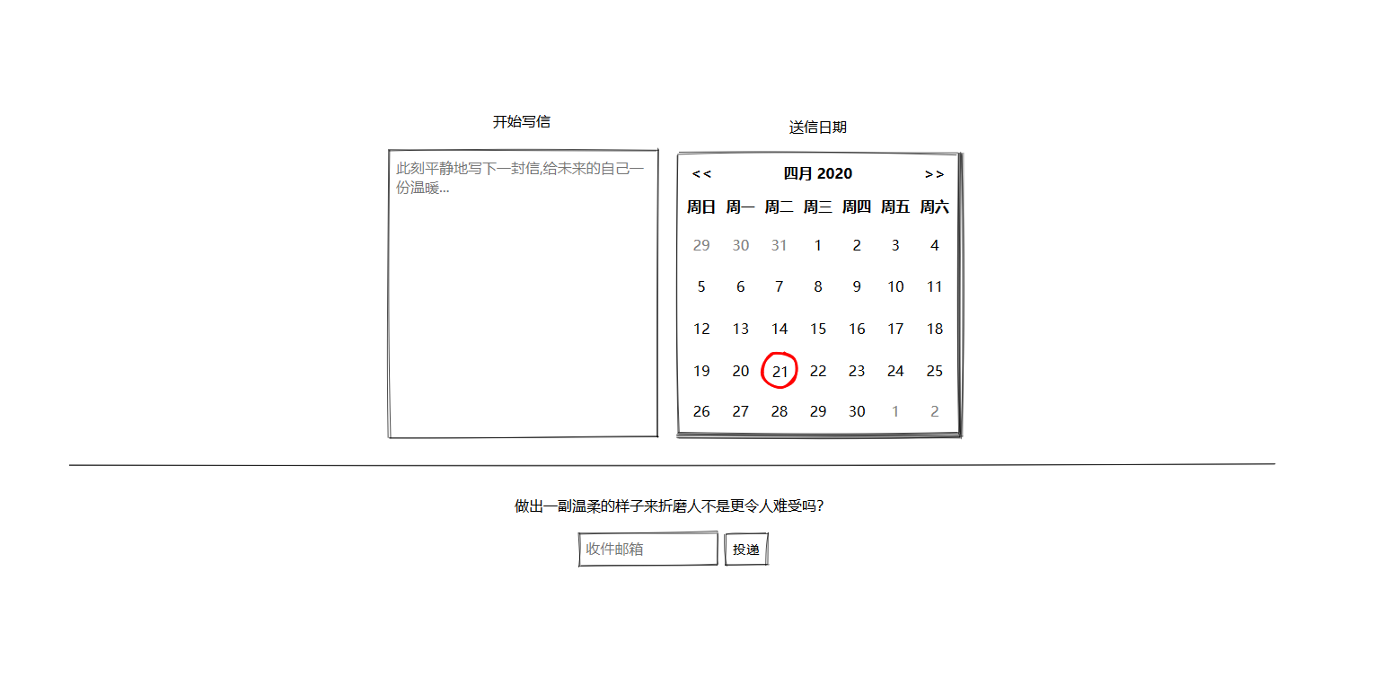 云函式回傳的前端網頁