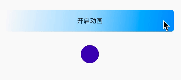 組合影片-順序播放.gif