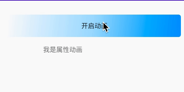 屬性影片.gif