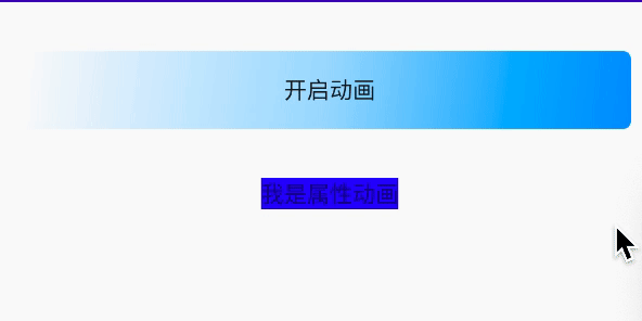 顏色變換.gif