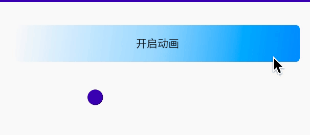 自定義ObjectAnimation.gif
