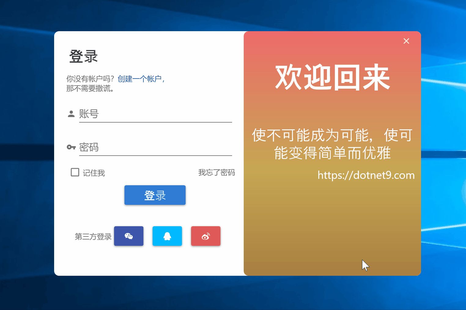 操作影片