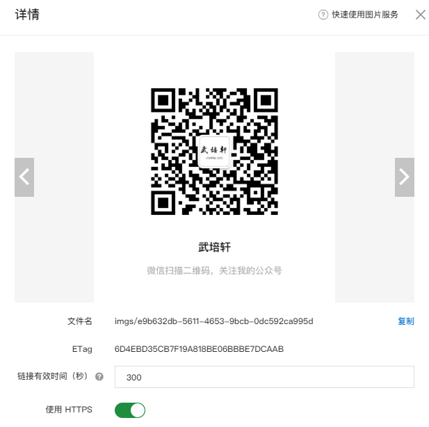 上傳檔案