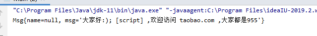 輸出示例