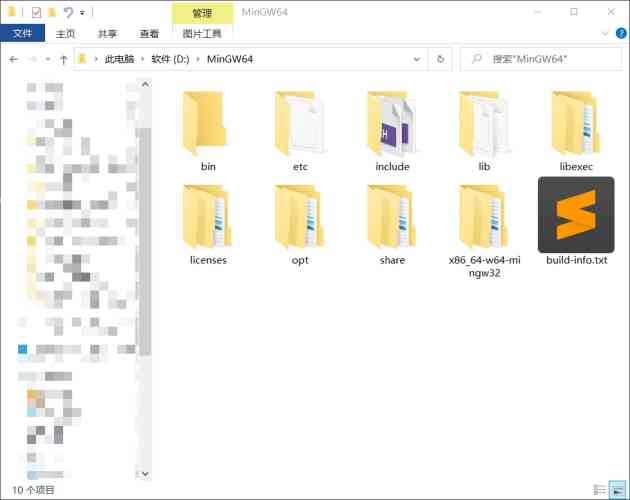 upzip-befor