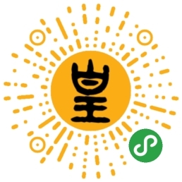 碼譜皇帝說