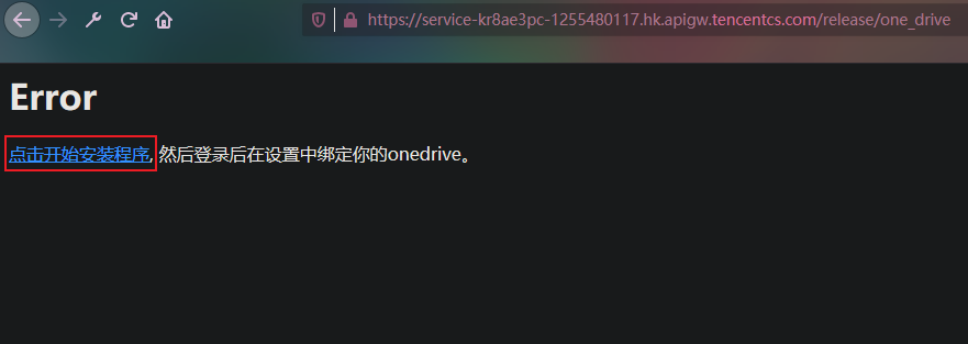 首次訪問