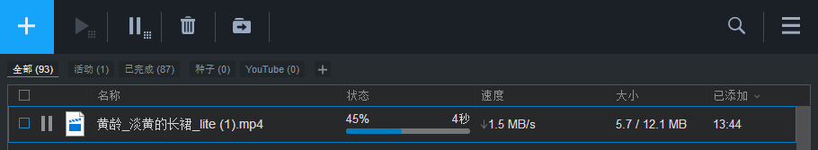 測驗一下檔案下載速度