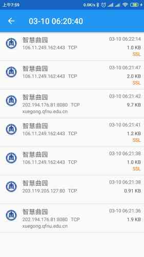 應用資料首頁