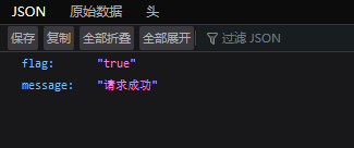 正常回傳