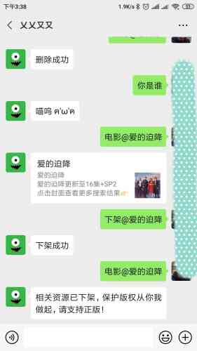 最終效果2