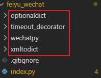 完整專案依賴