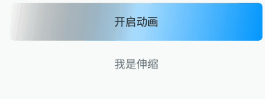 倒序回放.gif