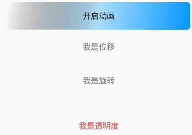 位移.gif