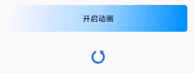 加載.gif