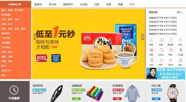 挑戰16天搭建基于Spring Cloud電商秒殺專案，成功經驗分享