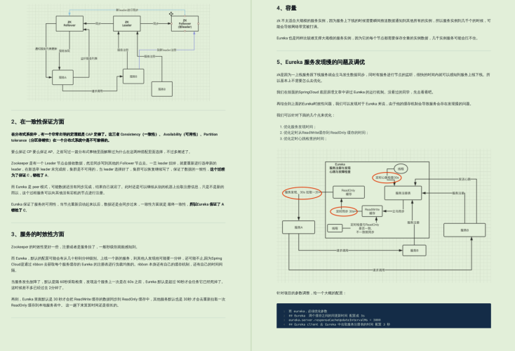 阿里技術官肝了一年的技術文章,整理成800多頁PDF,限時領