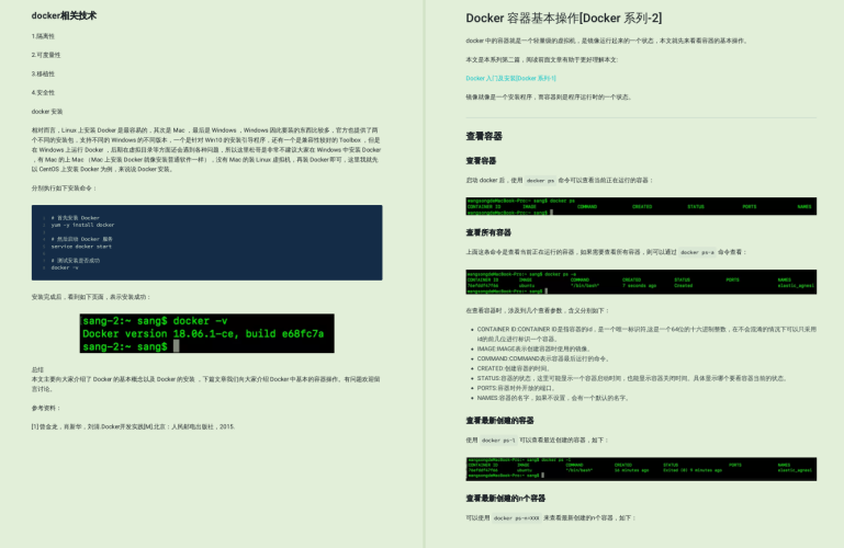 阿里技術官肝了一年的技術文章,整理成800多頁PDF,限時領
