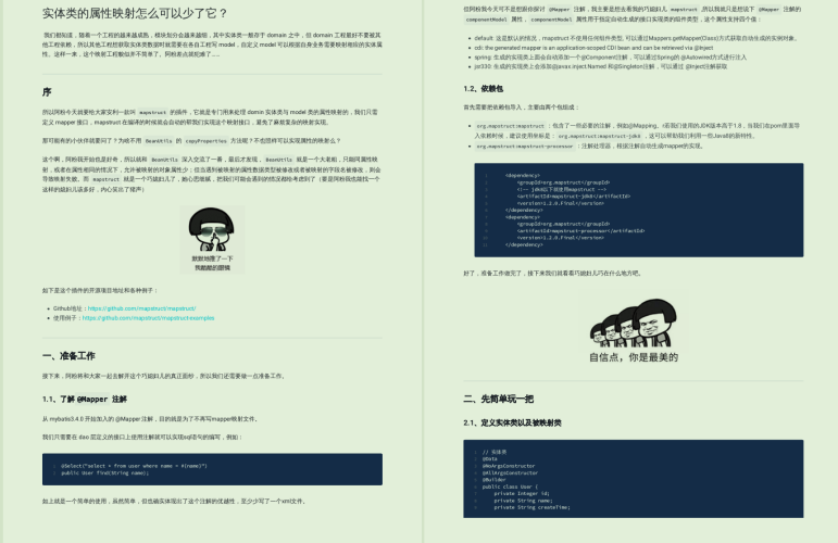 阿里技術官肝了一年的技術文章,整理成800多頁PDF,限時領