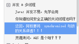 阿里技術官肝了一年的技術文章,整理成800多頁PDF,限時領