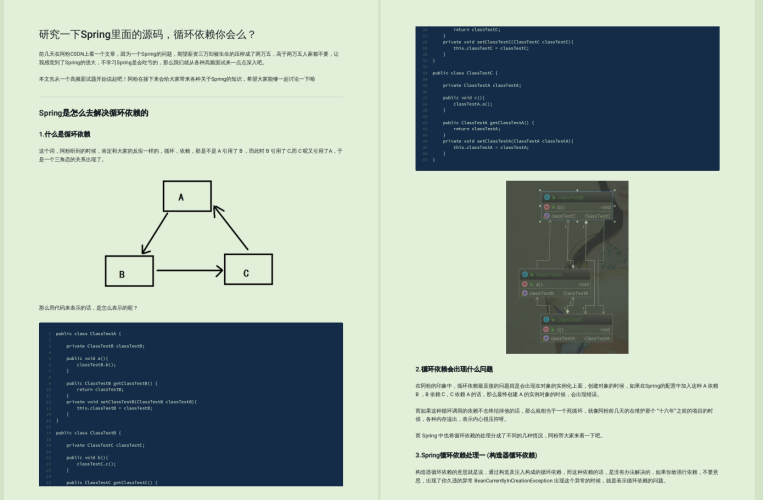 阿里技術官肝了一年的技術文章,整理成800多頁PDF,限時領