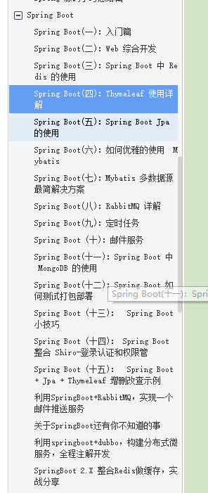 阿里技術官肝了一年的技術文章,整理成800多頁PDF,限時領