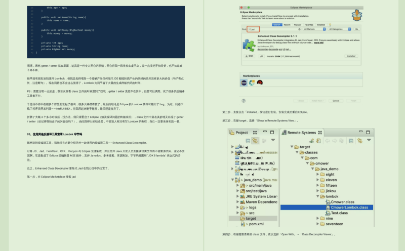 阿里技術官肝了一年的技術文章,整理成800多頁PDF,限時領